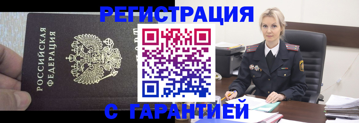 регистрация для школы в Свирске