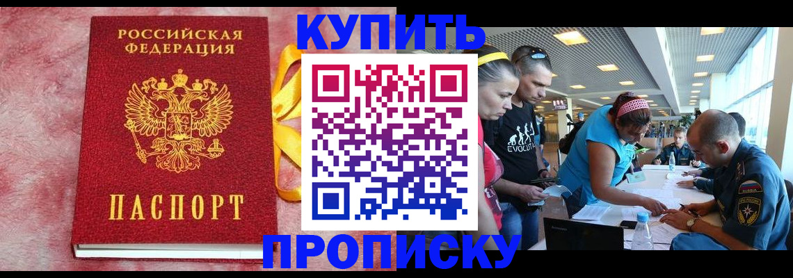 форма 3 в Свирске